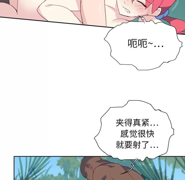 15少女漂流记 15少女漂流记 | 第10话 第7页