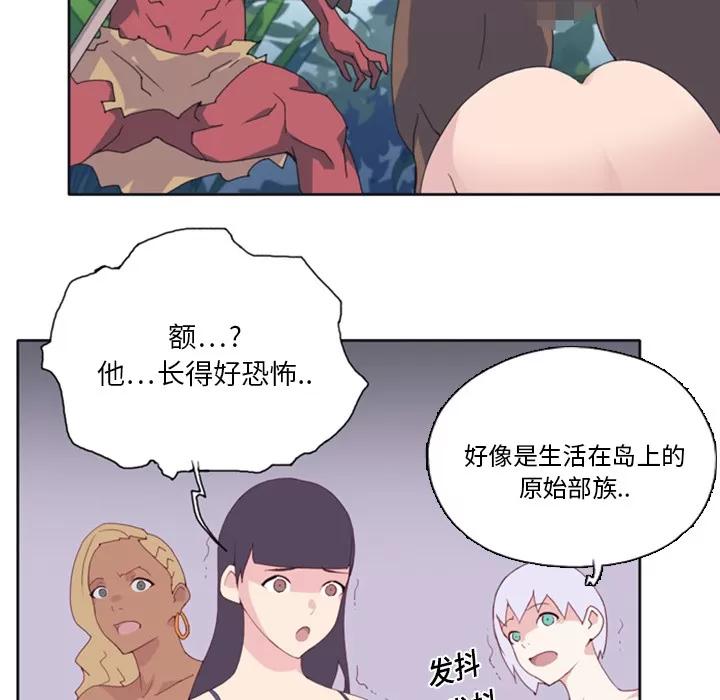 15少女漂流记 15少女漂流记 | 第10话 第16页