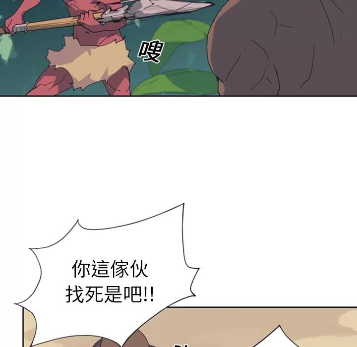 15少女漂流记 15少女漂流记 | 第10话 第28页