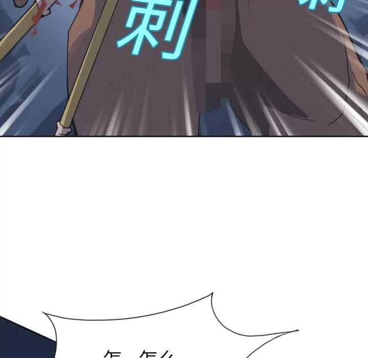 15少女漂流记 15少女漂流记 | 第10话 第31页