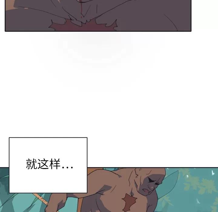 15少女漂流记 15少女漂流记 | 第10话 第36页