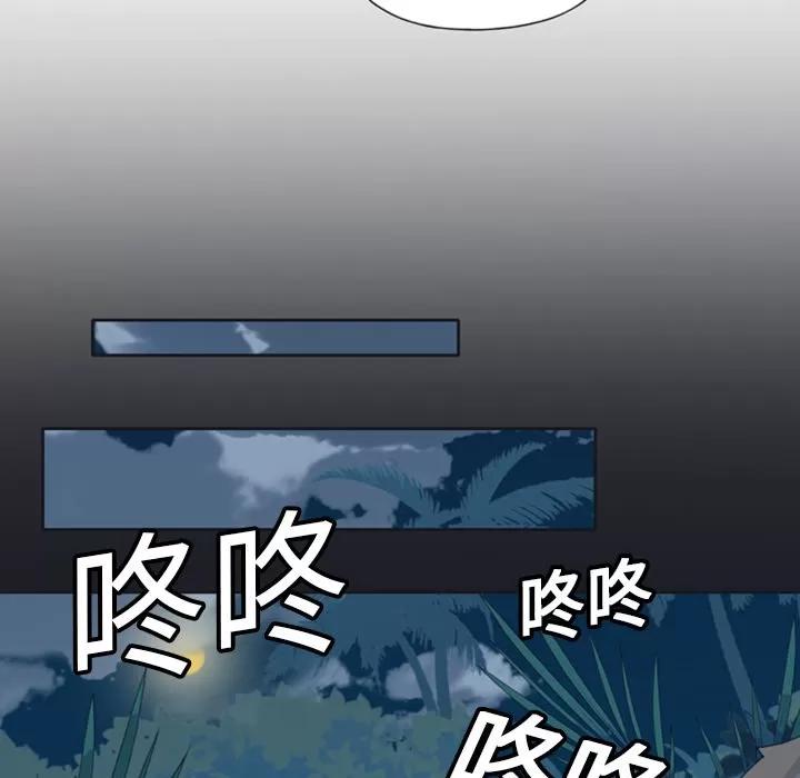 15少女漂流记 15少女漂流记 | 第10话 第58页