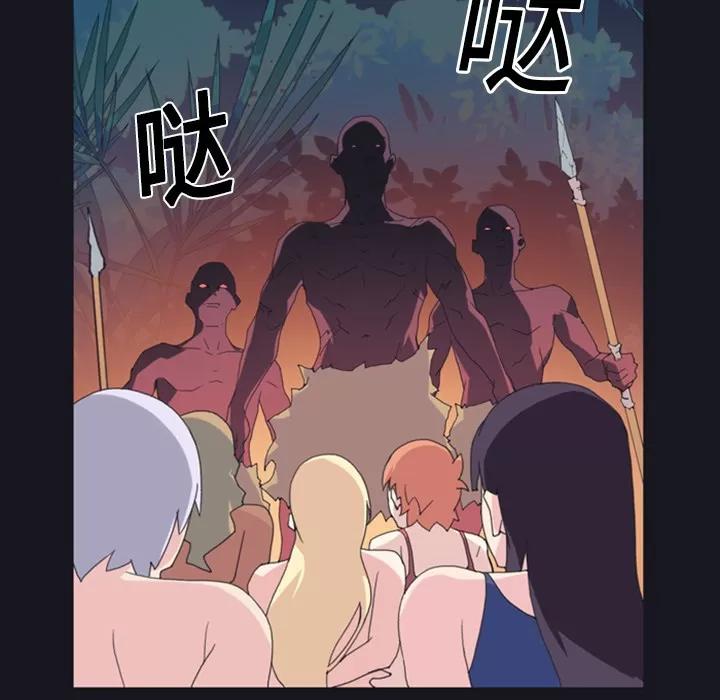 15少女漂流记 15少女漂流记 | 第10话 第68页