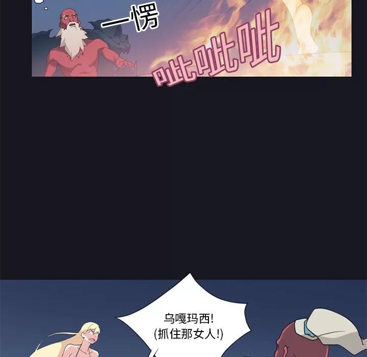 15少女漂流记 15少女漂流记 | 第11话 第11页