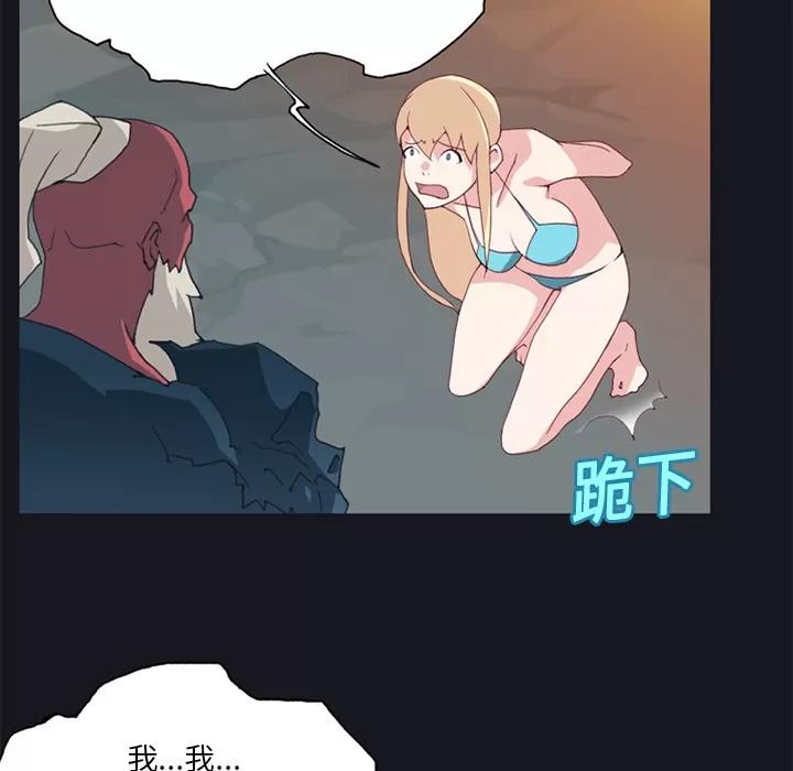 15少女漂流记 15少女漂流记 | 第11话 第14页