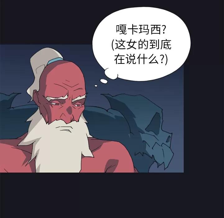 15少女漂流记 15少女漂流记 | 第11话 第16页