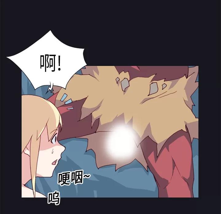 15少女漂流记 15少女漂流记 | 第11话 第17页