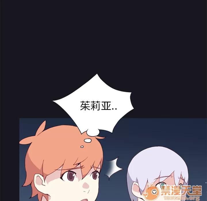 15少女漂流记 15少女漂流记 | 第11话 第20页