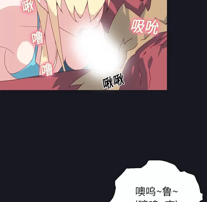 15少女漂流记 15少女漂流记 | 第11话 第22页