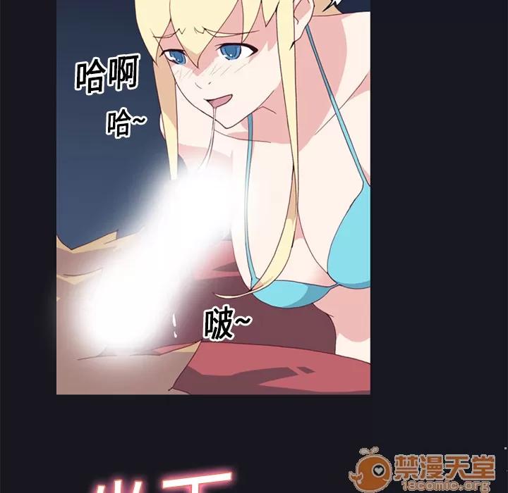 15少女漂流记 15少女漂流记 | 第11话 第25页
