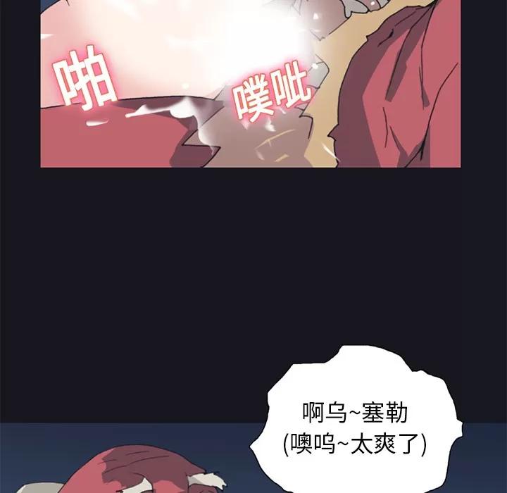 15少女漂流记 15少女漂流记 | 第11话 第36页