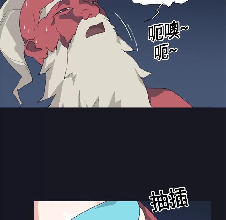 15少女漂流记 15少女漂流记 | 第11话 第37页
