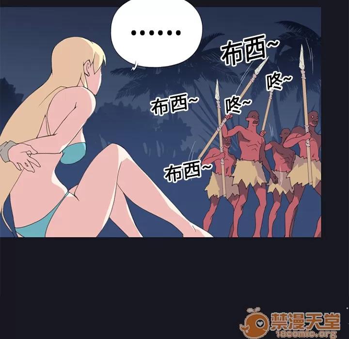 15少女漂流记 15少女漂流记 | 第11话 第45页