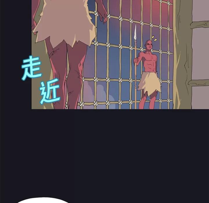 15少女漂流记 15少女漂流记 | 第11话 第54页