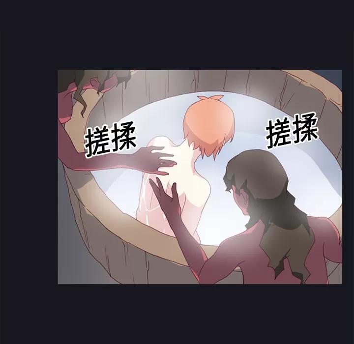 15少女漂流记 15少女漂流记 | 第11话 第68页