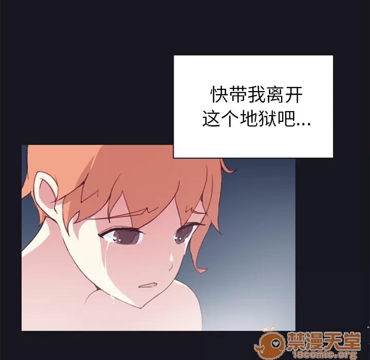 15少女漂流记 15少女漂流记 | 第11话 第70页