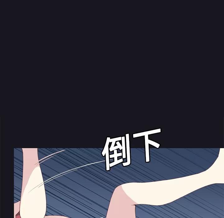 15少女漂流记 15少女漂流记 | 第11话 第79页
