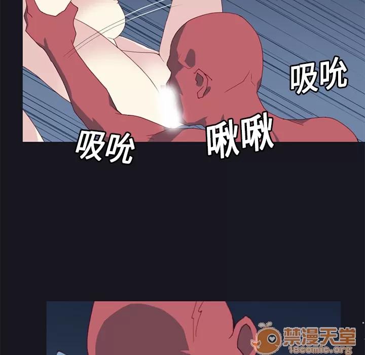 15少女漂流记 15少女漂流记 | 第11话 第80页