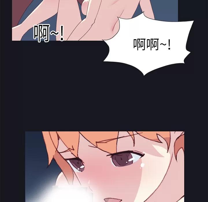 15少女漂流记 15少女漂流记 | 第11话 第86页