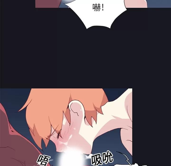 15少女漂流记 15少女漂流记 | 第12话 第9页
