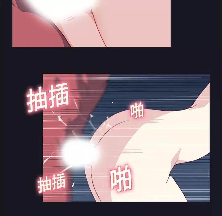 15少女漂流记 15少女漂流记 | 第12话 第21页