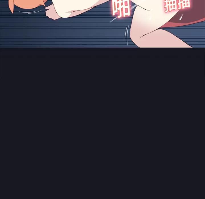 15少女漂流记 15少女漂流记 | 第12话 第23页