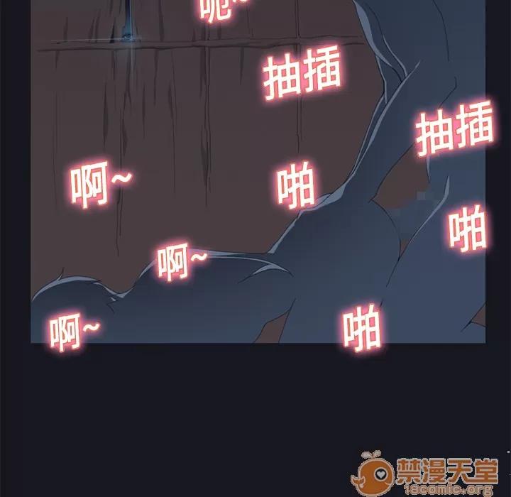 15少女漂流记 15少女漂流记 | 第12话 第25页