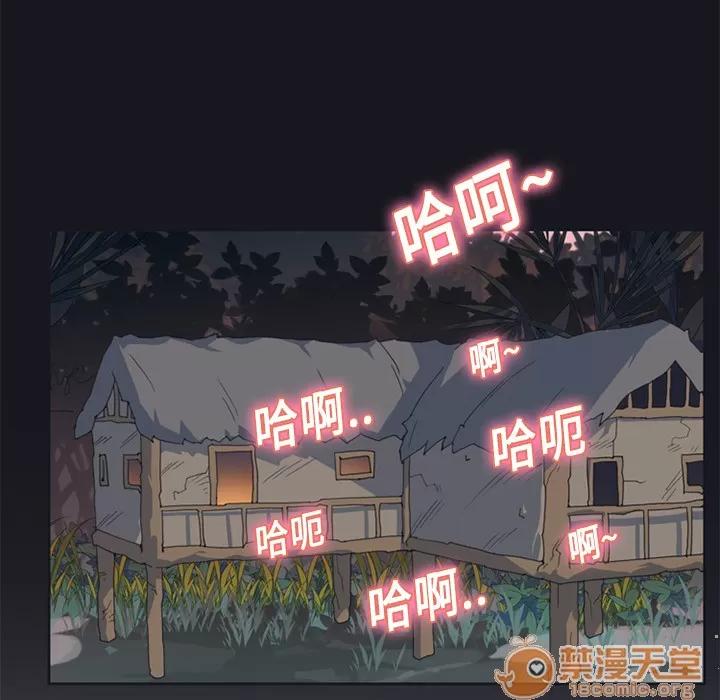 15少女漂流记 15少女漂流记 | 第12话 第30页