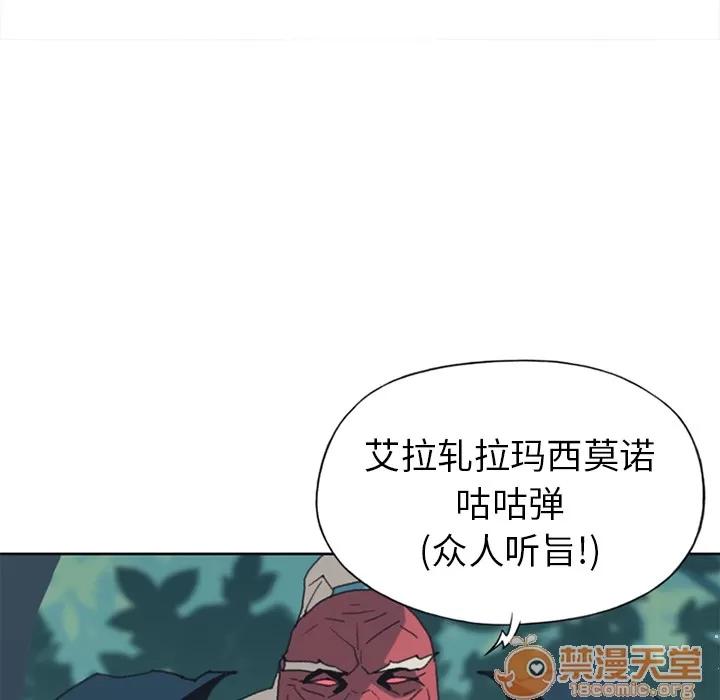 15少女漂流记 15少女漂流记 | 第12话 第35页