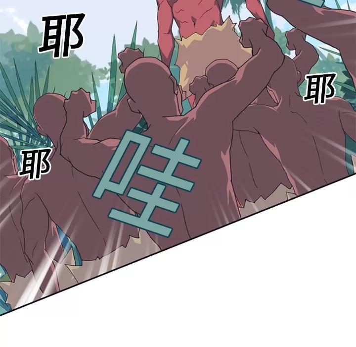 15少女漂流记 15少女漂流记 | 第12话 第54页