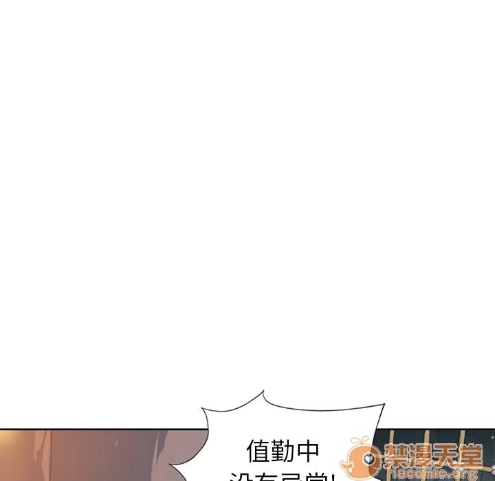 15少女漂流记 15少女漂流记 | 第12话 第55页