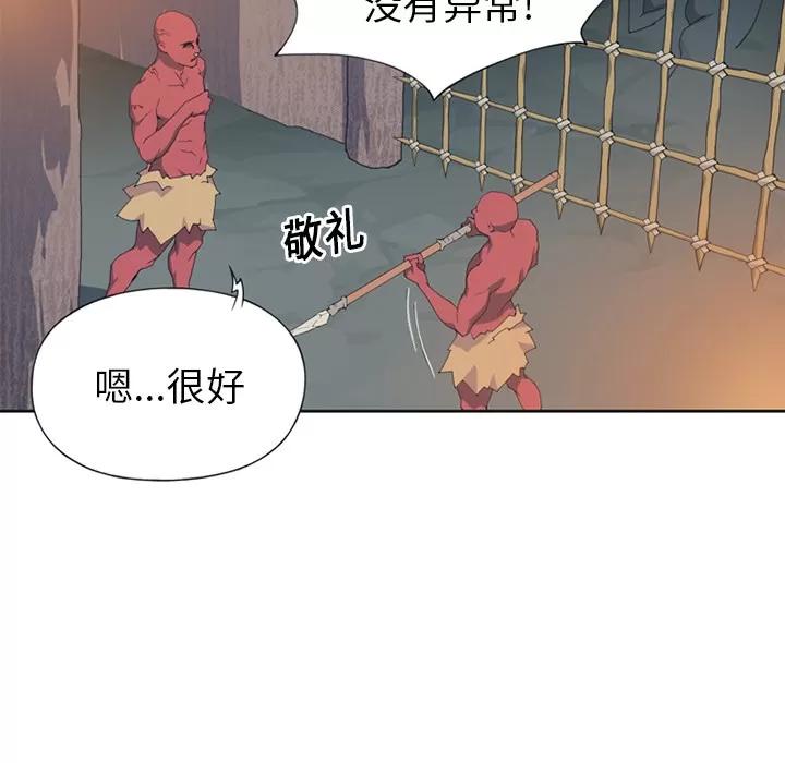 15少女漂流记 15少女漂流记 | 第12话 第56页
