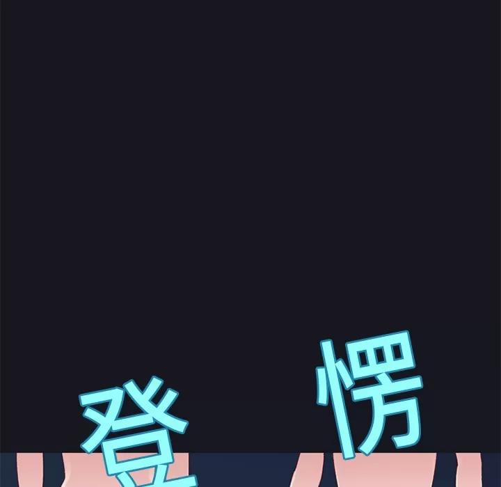 15少女漂流记 15少女漂流记 | 第12话 第69页