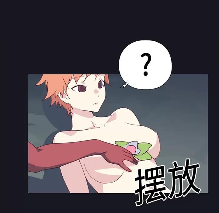 15少女漂流记 15少女漂流记 | 第12话 第79页