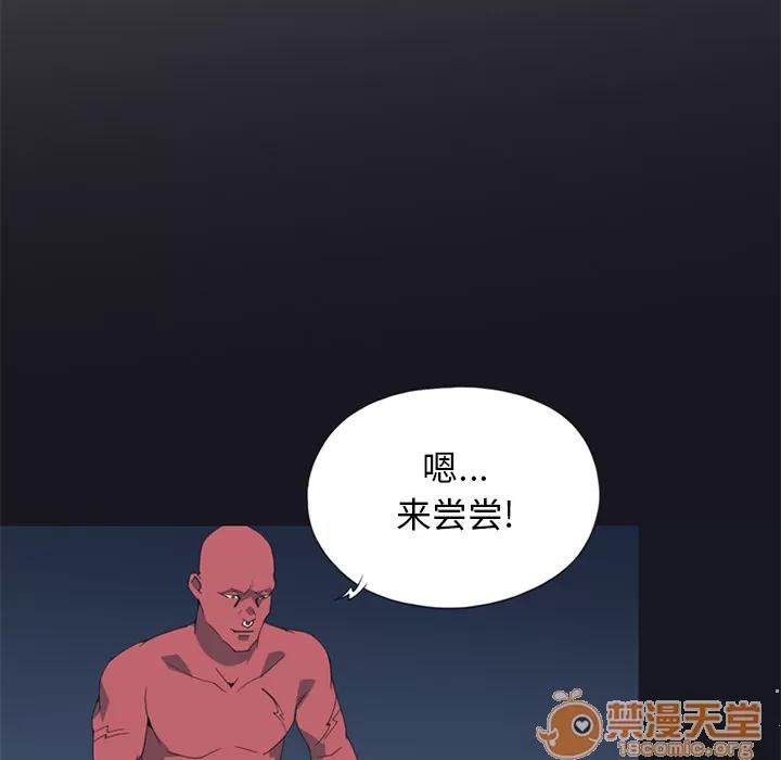 15少女漂流记 15少女漂流记 | 第13话 第5页