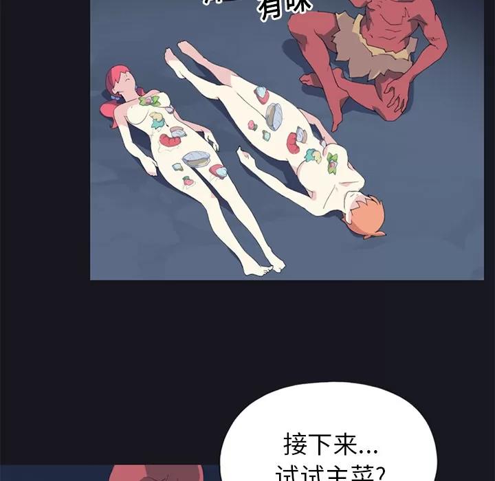 15少女漂流记 15少女漂流记 | 第13话 第7页