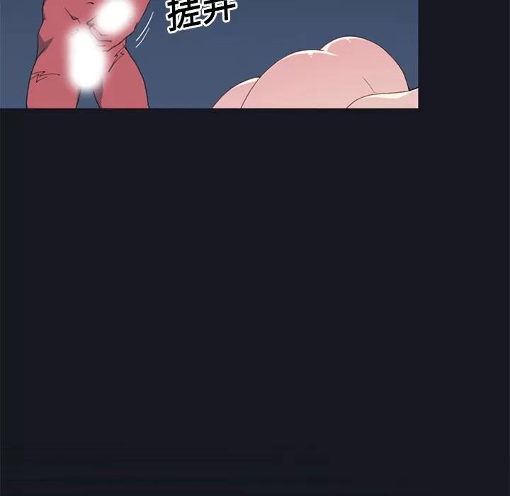 15少女漂流记 15少女漂流记 | 第13话 第18页
