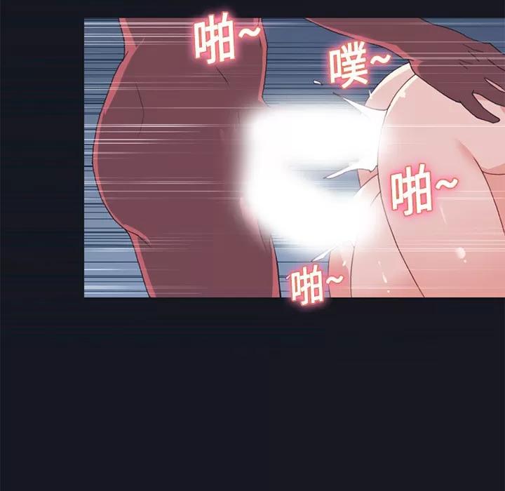 15少女漂流记 15少女漂流记 | 第13话 第19页
