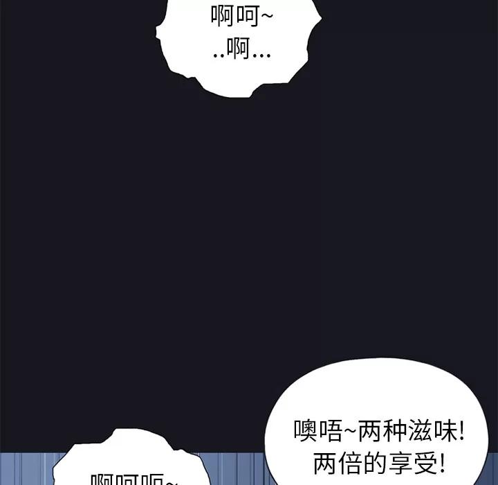 15少女漂流记 15少女漂流记 | 第13话 第21页