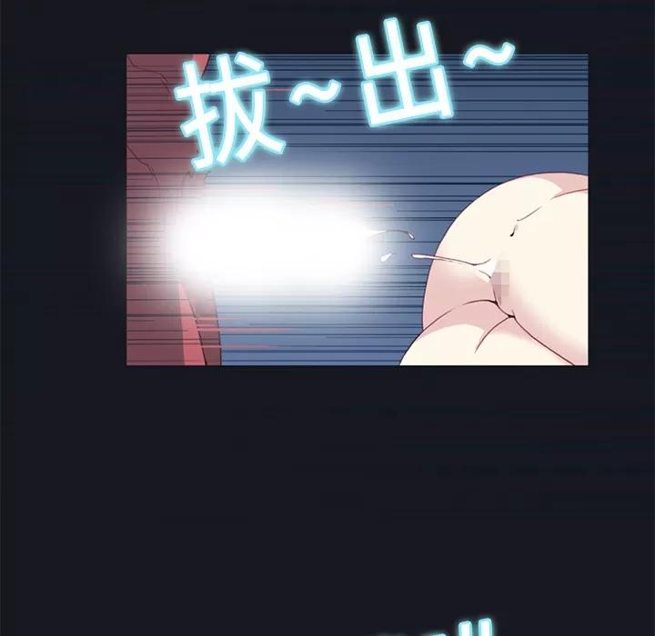 15少女漂流记 15少女漂流记 | 第13话 第26页