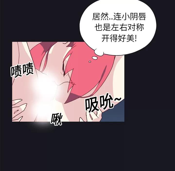 15少女漂流记 15少女漂流记 | 第13话 第39页