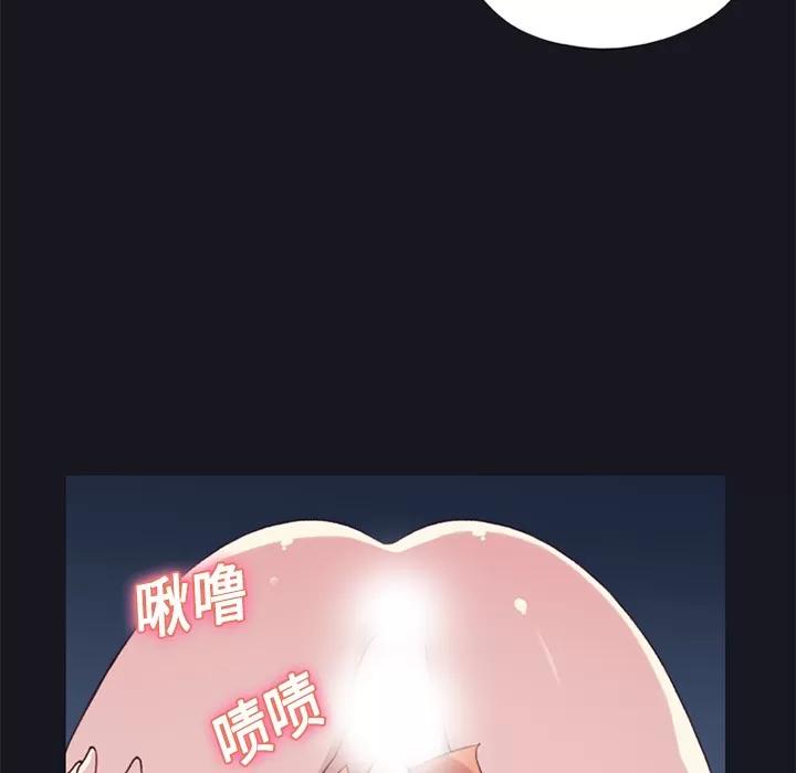 15少女漂流记 15少女漂流记 | 第13话 第43页