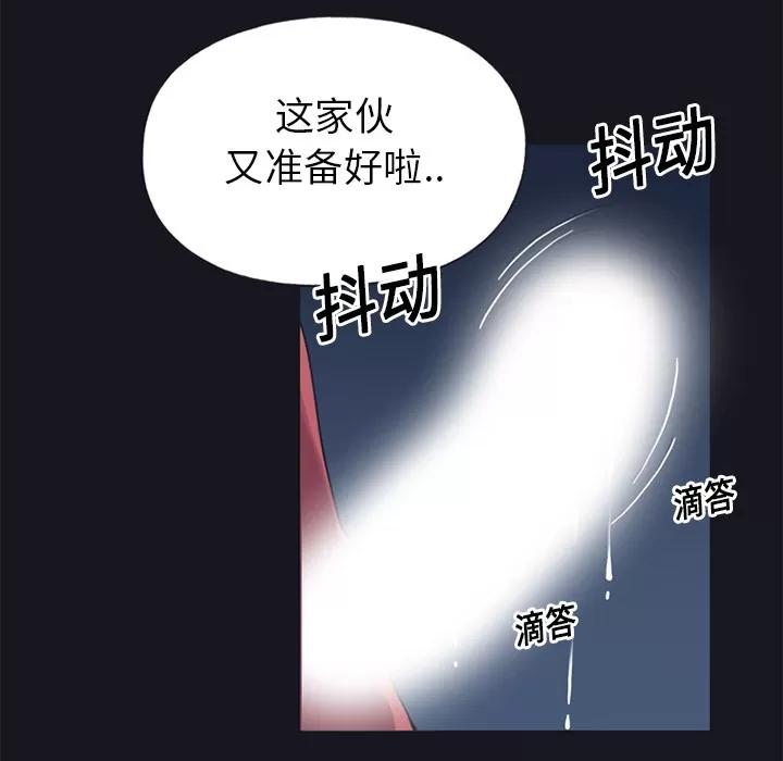 15少女漂流记 15少女漂流记 | 第13话 第53页