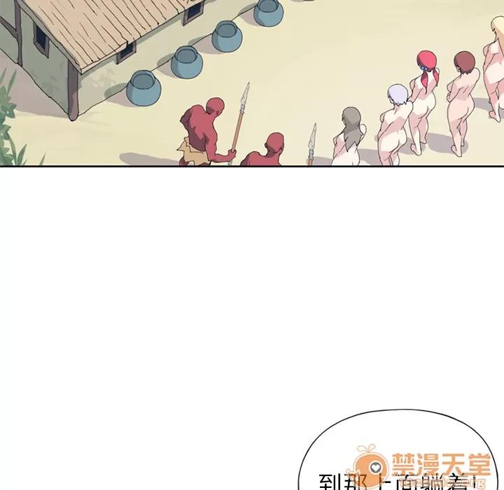 15少女漂流记 15少女漂流记 | 第14话 第25页
