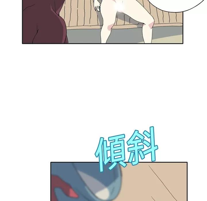 15少女漂流记 15少女漂流记 | 第14话 第33页