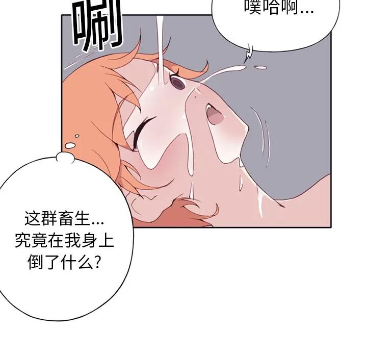 15少女漂流记 15少女漂流记 | 第14话 第37页