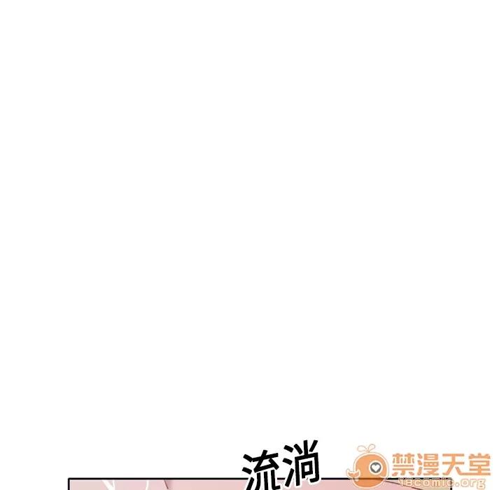 15少女漂流记 15少女漂流记 | 第14话 第40页
