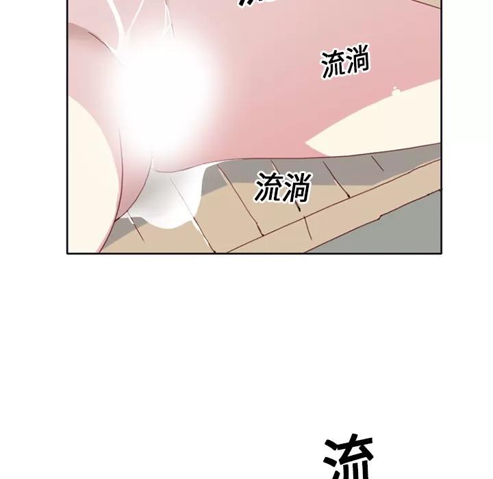 15少女漂流记 15少女漂流记 | 第14话 第41页