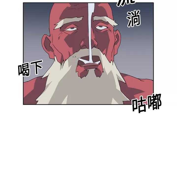 15少女漂流记 15少女漂流记 | 第14话 第42页