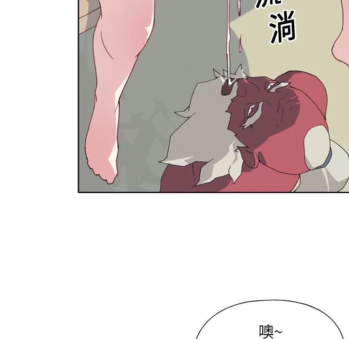 15少女漂流记 15少女漂流记 | 第14话 第44页